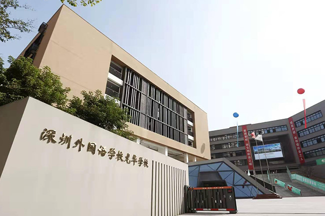 深圳外国语学校龙华校区（公办部）高低压柜工程
